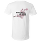 New Dad V-Neck T-Shirt